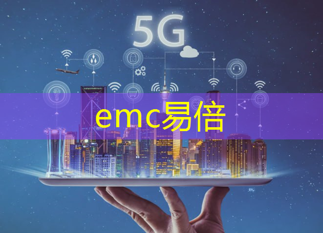 emc易倍体育官方网站：用区块链打击芯片造假？SEMI在推进