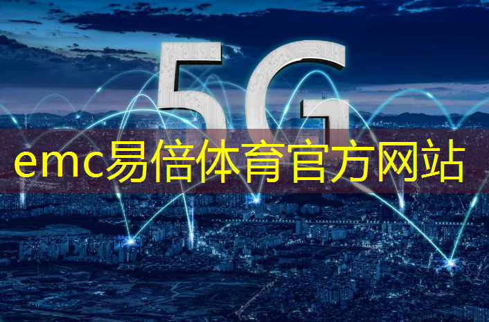 emc易倍体育官方网站：2024 Hot Chips ｜英特尔Lunar Lake AI PC芯片