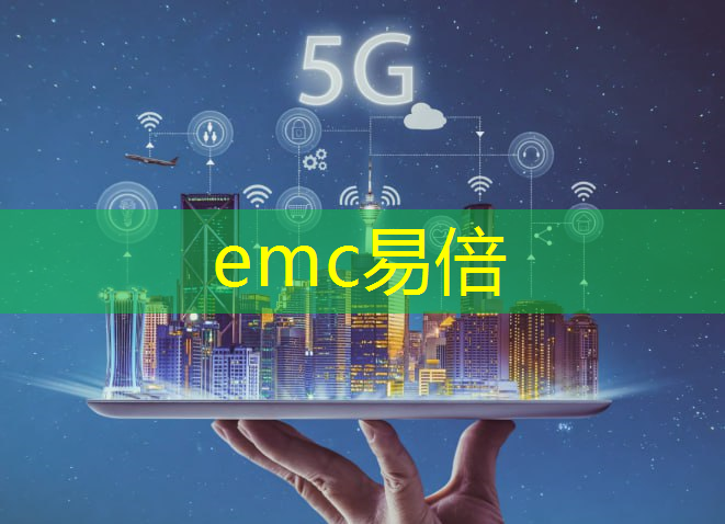 emc易倍体育官方网站：肇观电子CTO周骥：高效实现智能视觉芯片算法部署的关键与挑战｜直播课预告