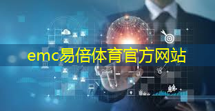 emc易倍体育官方入口：全球科技早参丨英伟达推出最强AI芯片Blackwell