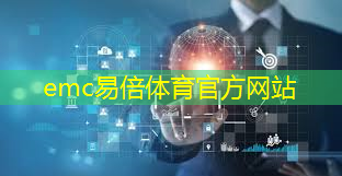 emc易倍体育官方网站：CITE2016专访展讯科技 芯片优势引领市场先机