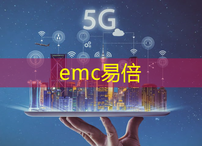 emc易倍体育官方网站：美国政府警告英伟达不要通过重新设计芯片来规避中国的出口限制