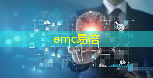 emc易倍：寒武纪推出首款边缘计算AI芯片，最大算力时功耗仅10瓦