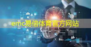 emc易倍体育官方网站：ASIC芯片+AI智算中心+布局硅光芯片+重组预期，潜力秒杀双成药业，问鼎2024跨年第一龙头