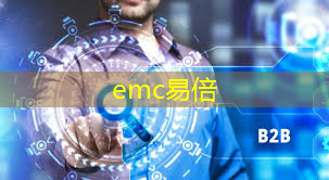 emc易倍：中国移动互联网渠道办理5g单模流量