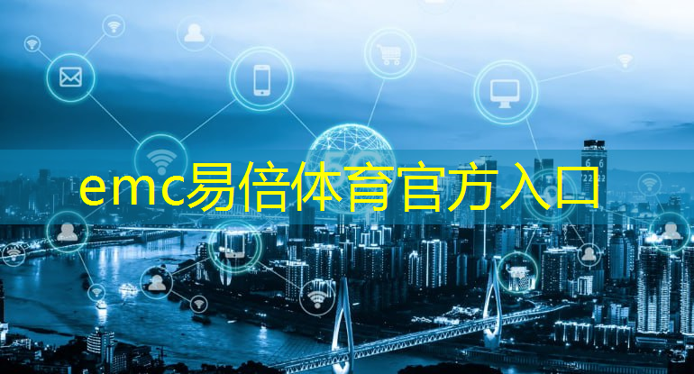 山西工学院智能物流仓储