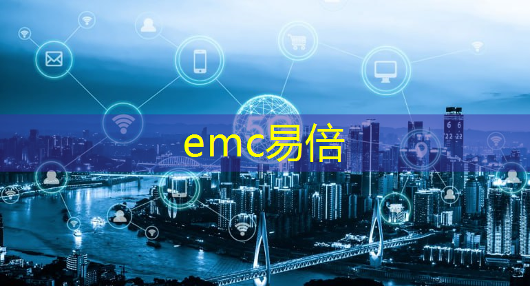 emc易倍体育官方网站：西安智慧城市沙盘定做