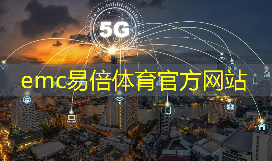 工业互联网产品和服务包括哪些