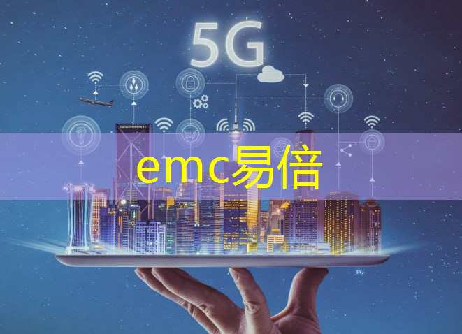 emc易倍体育官方入口：智慧交通：让城市行驶在高效新机制中