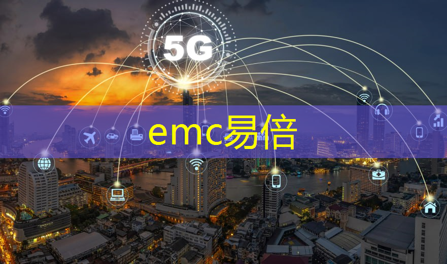实现互联互通，畅游城市！地铁无线通信技术的应用现状