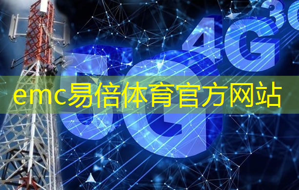emc易倍：智能超市物流配送模式是什么