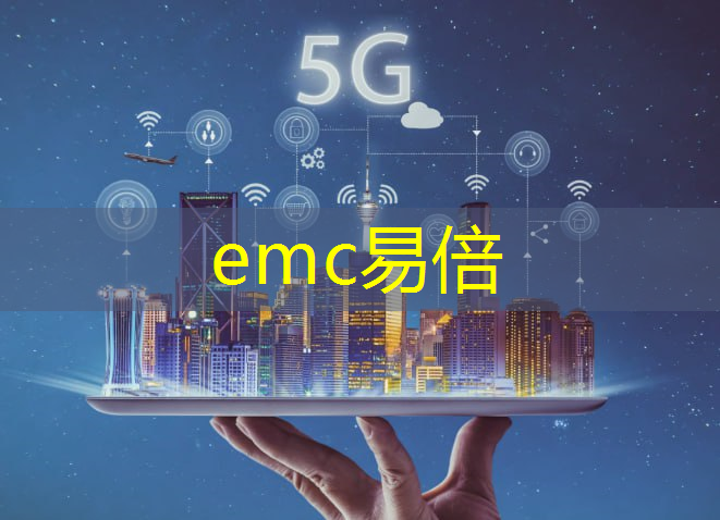 emc易倍体育官方入口：卫星互联网有5g快吗