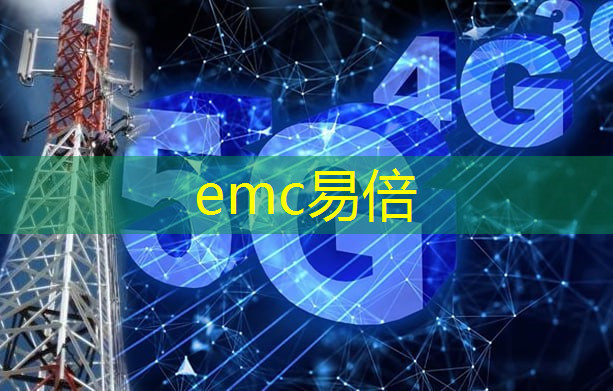 emc易倍体育官方入口：工业互联网技术要素不包括