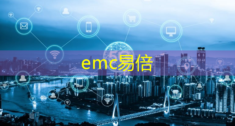 emc易倍体育官方网站：物流专用智能穿梭车是什么