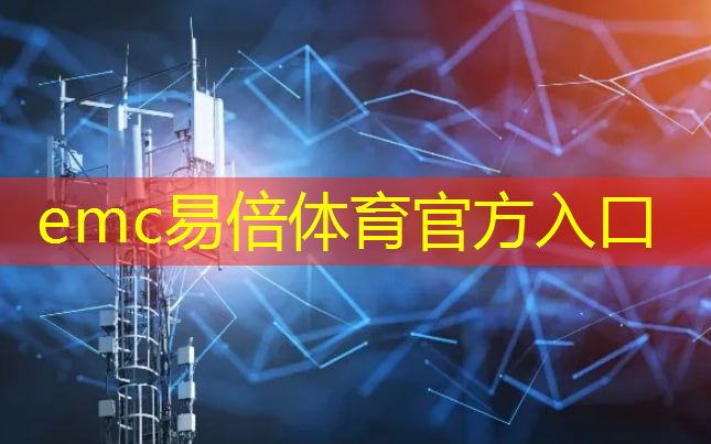 构建智能交通网络，微波纳米通信技术引领未来