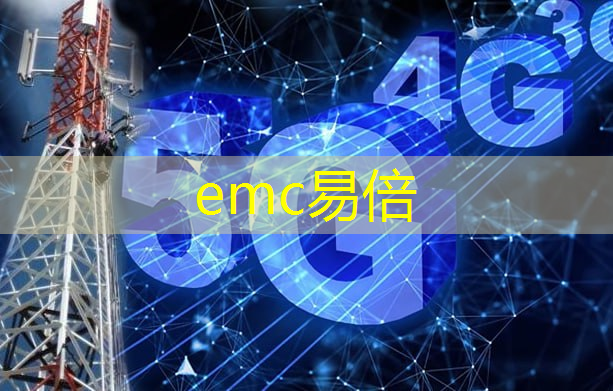 emc易倍体育官方入口：荆州智能物流仓储