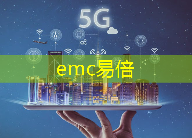 emc易倍体育官方入口：AI助力驾驶新时代！智能驾驶AI高算力芯片揭晓重大突破！