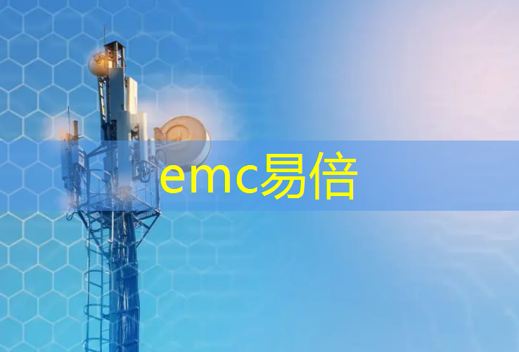 智慧城市业务招商引资措施