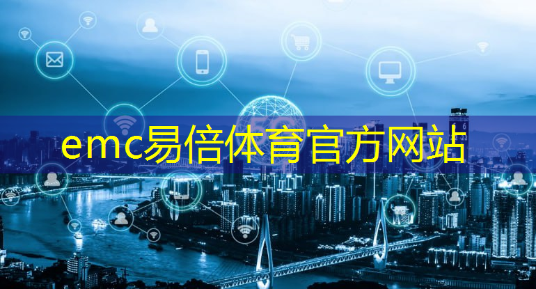 物联网自动化工业互联网