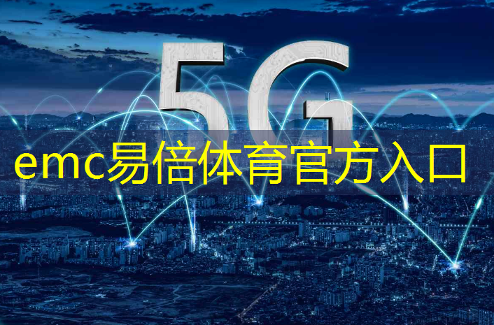 如何取消城市智慧停车