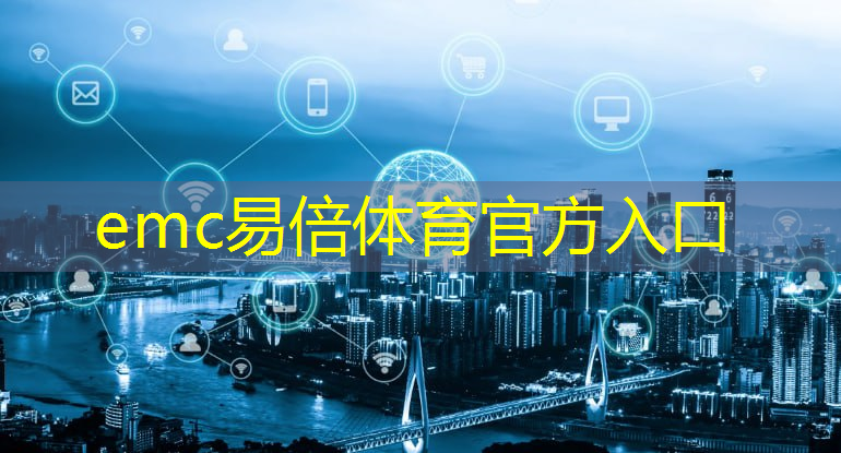 工业互联网采集分析工具 工业互联网采集分析工具