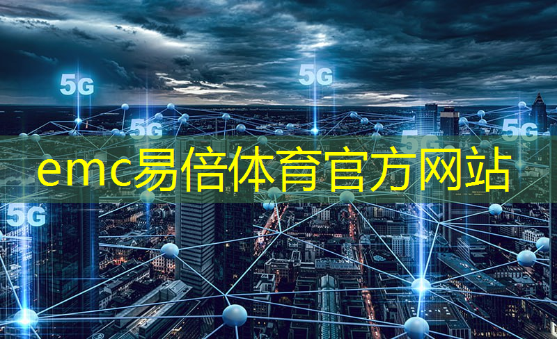 华润置地百匠新人智慧城市
