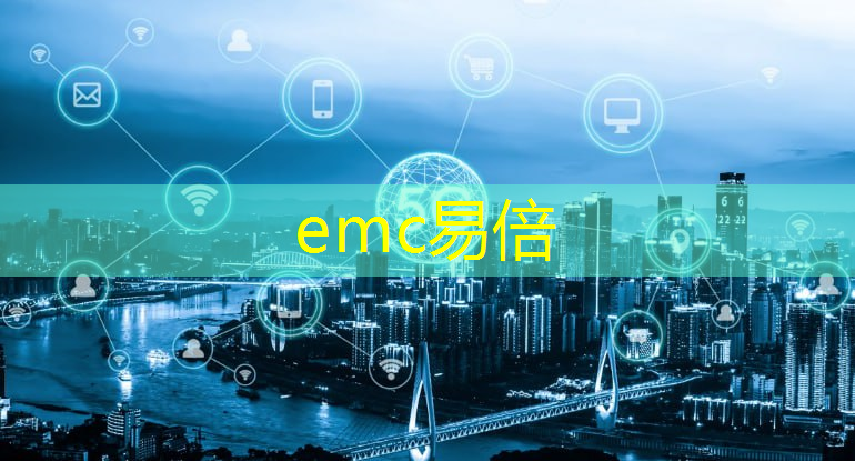 我司参加智慧城市大会
