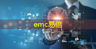 山东优质智能物流企业