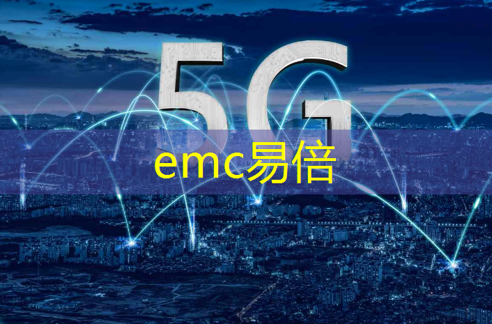 贺东东工业互联网