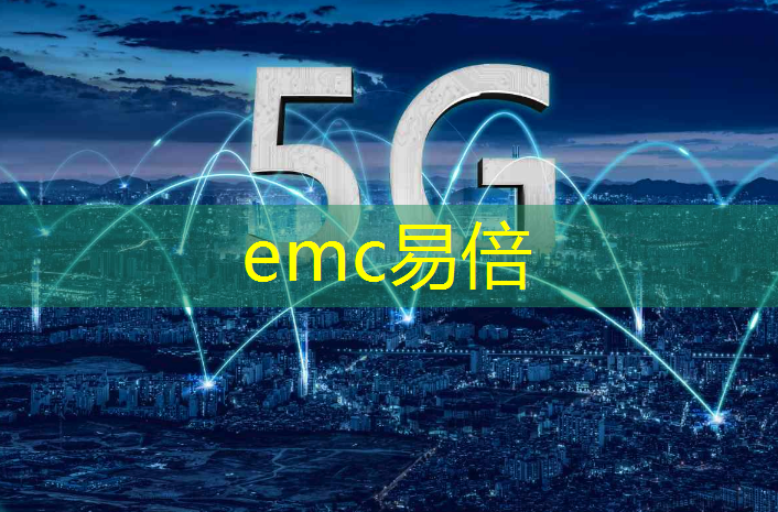 NFC与RFID：小范围通信也有优势
