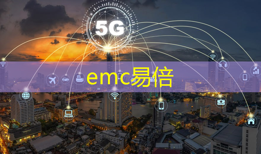5G无线通信之路：超越我们的想象！