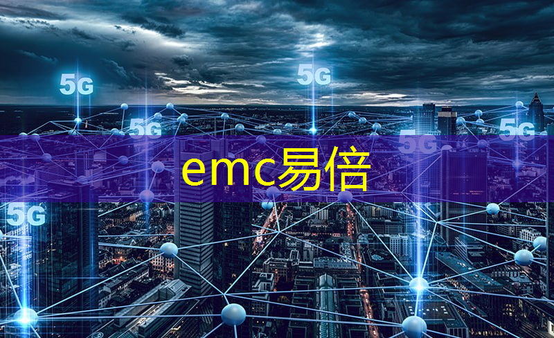 工业互联网 趋势调研报告