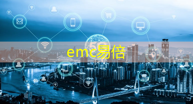 智慧城市使用设备是什么