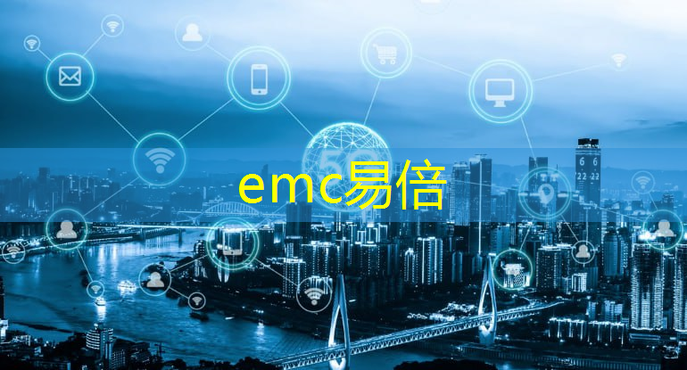 智能家居时代的传输与无线通信技术落地与启示