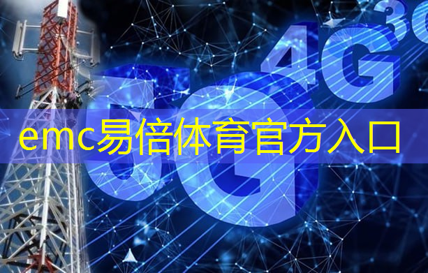 城市管理的智慧之道：智慧城市建设点亮现代化之光