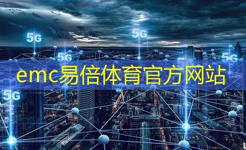 智能物流设备哪个好一点