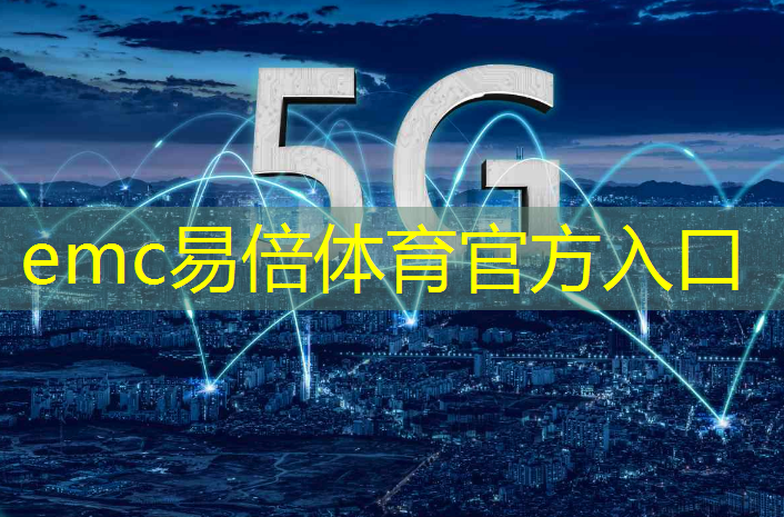 工业互联网技术素材