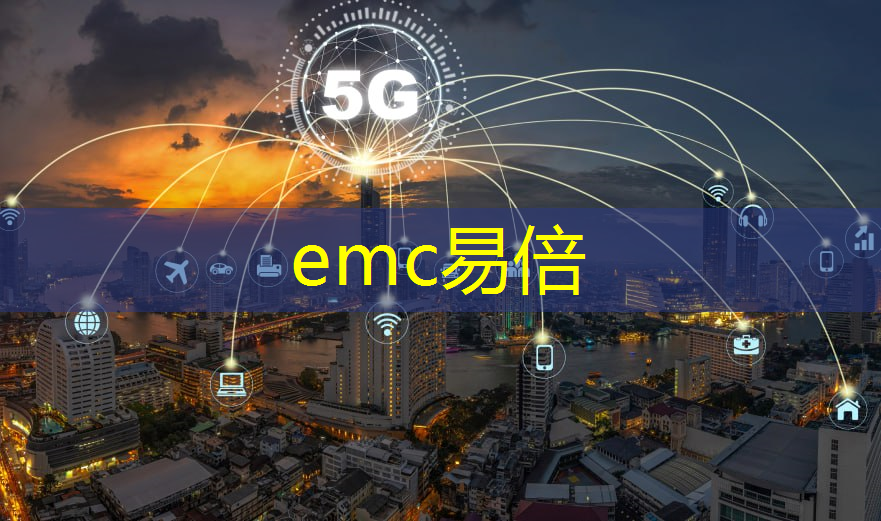 5g互联网法院庭审