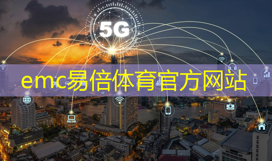 冲破壁垒！终极通信技术助推跨国贸易发展