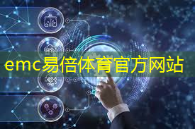 aipark中美智慧城市