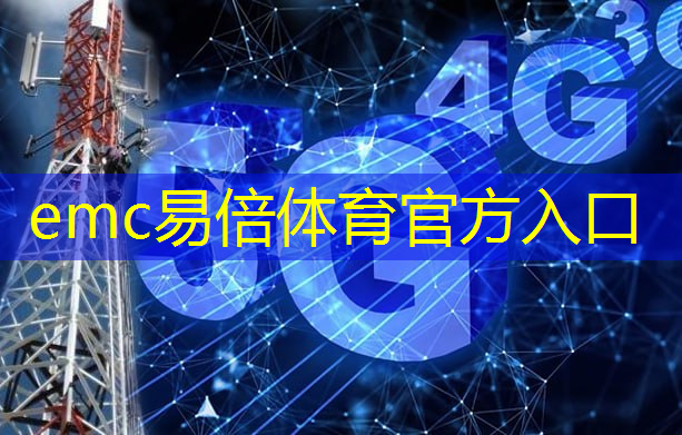 5g带来的互联网红利